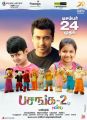 Suriya, Kavin, Nayana in Pasanga 2 Movie Release Posters