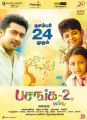 Suriya, Kavin, Nayana in Pasanga 2 Movie Release Posters