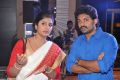 Jhansi, Kalyan Ram @ Patas Movie Audio Launch Stills