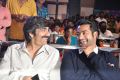 Ravi Teja, NTR @ Patas Movie Audio Launch Stills