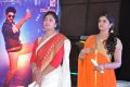 Patas Movie Audio Launch Stills