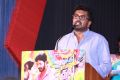 Pathungi Paayanum Thala Audio Launch Stills