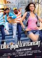 Vishal and Aishwarya Arjun in Pattathu Yaanai Movie Release Posters