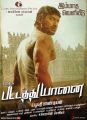 Actor Vishal in Pattathu Yaanai Movie Release Posters