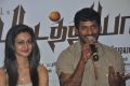 Aishwarya Arjun, Vishal @ Pattathu Yaanai Team Interview Photos