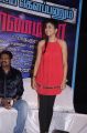 Actress Manisha Yadav @ Pattaya Kelappanum Pandiya Press Meet Stills