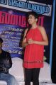 Actress Manisha Yadav @ Pattaya Kelappanum Pandiya Press Meet Stills