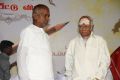 Ilayaraja, MS Viswanathan @ Pattukkottai Kalyanasundaram Documentry Film Release Stills