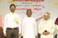 Pattukkottai Kalyanasundaram Documentry Film Release Stills