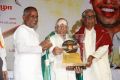 Ilayaraja, MS Viswanathan & Bharathidasan son Mannar Mannan