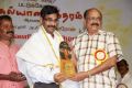 Pattukkottai Kalyanasundaram Documentry Film Release Stills