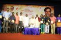 Pattukkottai Kalyanasundaram Documentry Film Release Stills