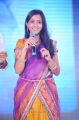 Pavithra Movie Audio Release Photos