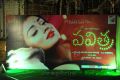 Pavithra Movie Audio Release Photos