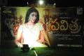 Pavithra Movie Audio Release Photos