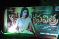 Pavithra Movie Audio Launch Photos