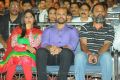 Pavithra Movie Audio Launch Stills