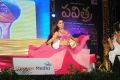 Pavithra Movie Audio Release Photos at Visakhapatnam