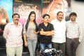 Pavithra Movie Press Meet Photos
