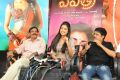 Pavithra Movie Press Meet Photos