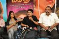 Pavithra Movie Press Meet Photos