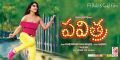 Actress Shriya Hot in Pavithra Movie Wallpapers