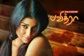 Hot Shriya Saran in Pavithra Tamil Movie Wallpapers