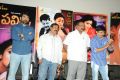 Pavitra Movie Press Meet Stills