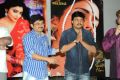 Pavitra Movie Press Meet Stills