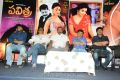 Pavitra Movie Press Meet Stills