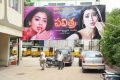 Pavitra team hungama in Hyderabad theaters Photos