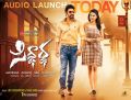 Mogalirekulu Sagar, Sakshi Chowdary in Siddhartha Movie Audio Launch Today Posters