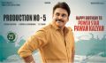 Pawan Kalyan Creative Works Production No 5 Birthday Wishes Wallpapers