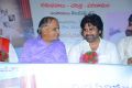 Telakapalli Ravi, Pawan Kalyan launches Mana Cinemalu Book Photos