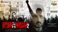 Pawanism 2 Movie Poster