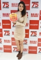 Actress Payal Rajput Launched Bajaj Electronics 75th Store at Shaikpet Hyderabad Photos
