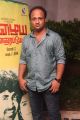 Pazhaya Vannarapettai Audio Launch Stills