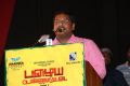 Pazhaya Vannarapettai Audio Launch Stills