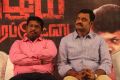 Pazhaya Vannarapettai Audio Launch Stills