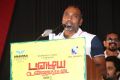 Vijay Milton @ Pazhaya Vannarapettai Audio Launch Stills