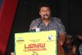 Samuthirakani @ Pazhaya Vannarapettai Audio Launch Stills