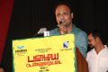 Pazhaya Vannarapettai Audio Launch Stills