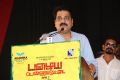 Pazhaya Vannarapettai Audio Launch Stills