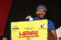 Pazhaya Vannarapettai Audio Launch Stills