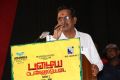 Kalaipuli S Thanu @ Pazhaya Vannarapettai Audio Launch Stills