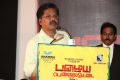 Pazhaya Vannarapettai Audio Launch Stills