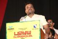 Pazhaya Vannarapettai Audio Launch Stills