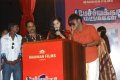 Pechiyakka Marumagan Audio Launch Pictures