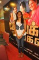 Pechiyakka Marumagan Press Meet Stills