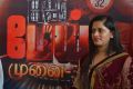 Actress Gowri @ Pei Munai 32 Movie Launch Stills